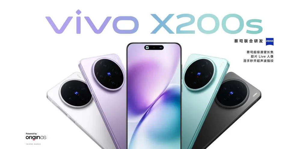 vivo X200s